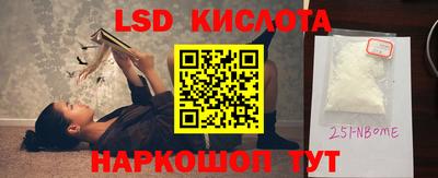 марки nbome Кулебаки