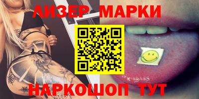 марки nbome Кулебаки