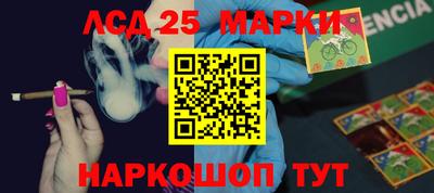 гидропоника Ликино-Дулёво