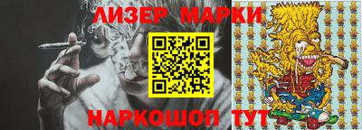 марки nbome Кулебаки