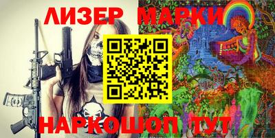 кокаин перу Лесосибирск