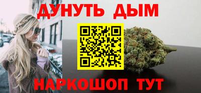 мескалин Балаково