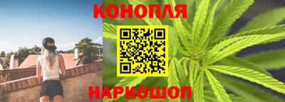 мескалин Балаково