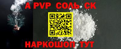 кокаин перу Лесосибирск