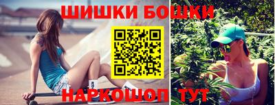 2c-b Ливны