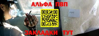 COCAINE Балашиха