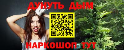 марки nbome Кулебаки