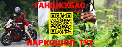 мескалин Балаково