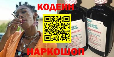 винт Кунгур