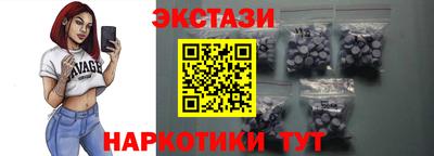 2c-b Ливны