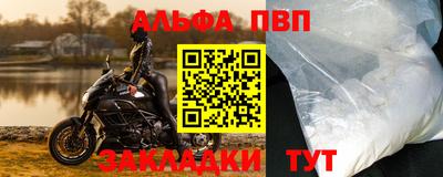 винт Кунгур