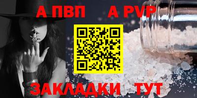 марки nbome Кулебаки