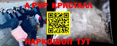винт Кунгур
