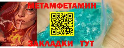 марки nbome Кулебаки