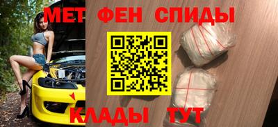 мефедрон мука Балахна