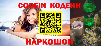 марки nbome Кулебаки