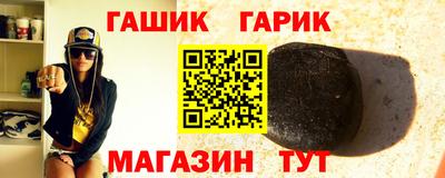 винт Кунгур
