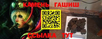 мескалин Балаково