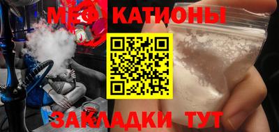 мескалин Балаково