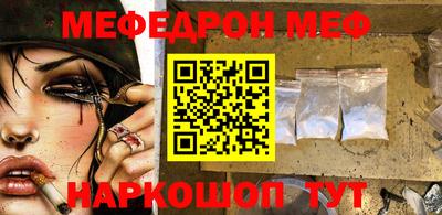 2c-b Ливны