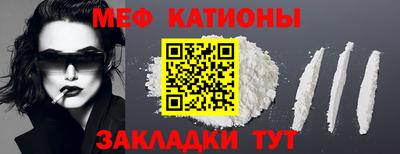 COCAINE Балашиха