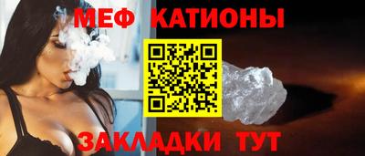 COCAINE Балашиха