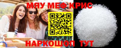 винт Кунгур