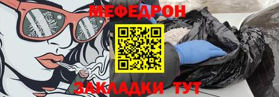 мефедрон мука Балахна