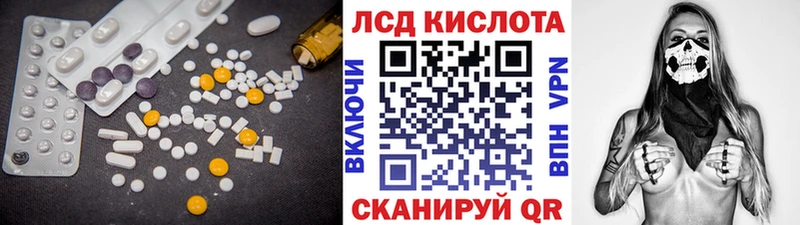 Купить где  Коряжма  LSD-25 экстази кислота 