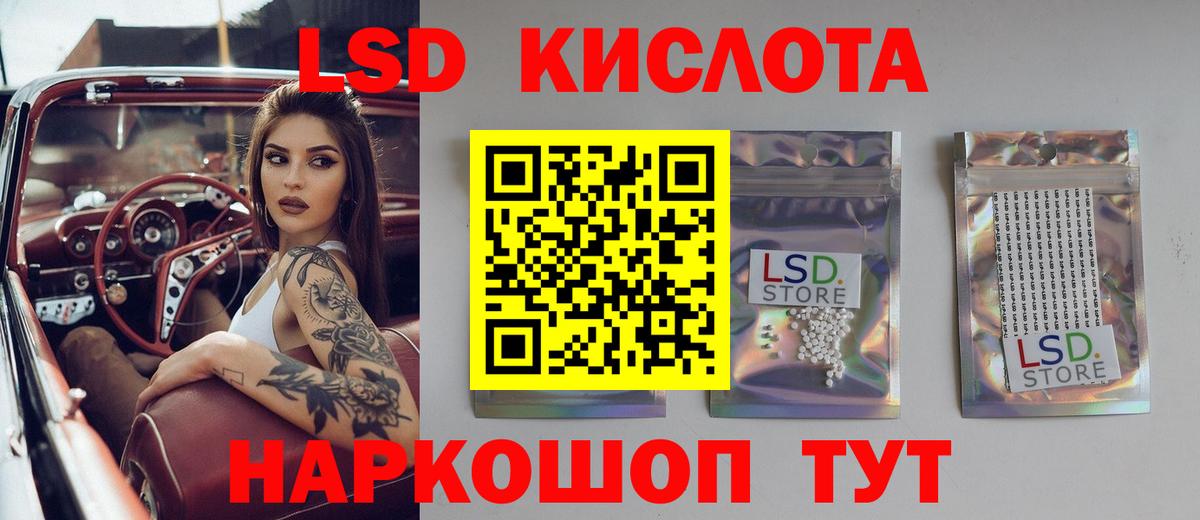 ЛСД экстази ecstasy Коряжма