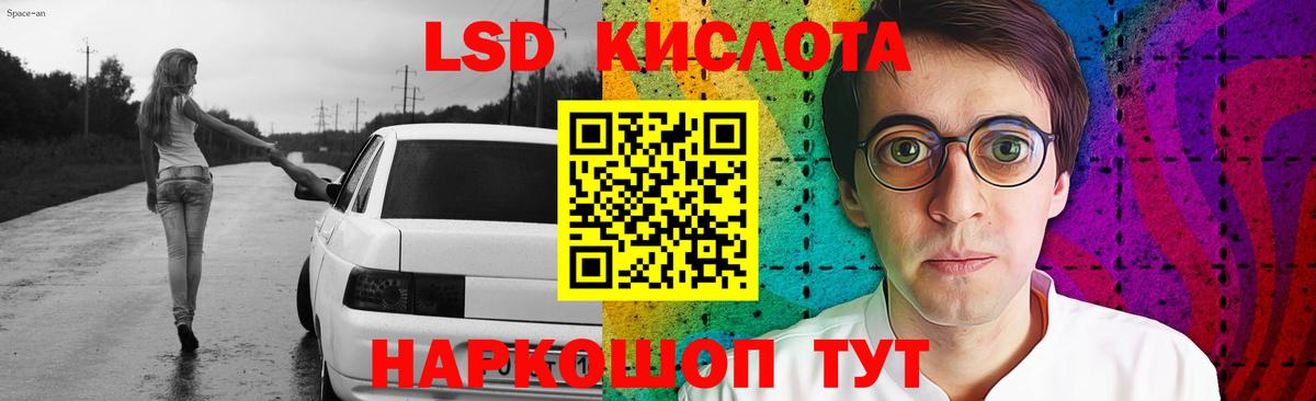 LSD-25 экстази кислота  ЛСД экстази ecstasy  Вход с VPN  Коряжма 