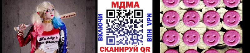 Купить  Коряжма  MDMA Molly 