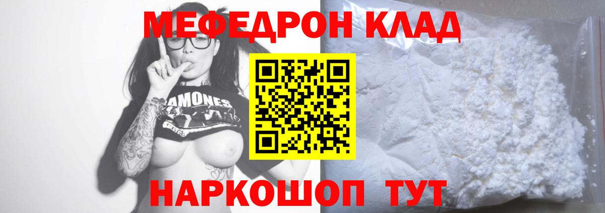 Каннабис  ГАШИШ  Коряжма  COCAIN  АМФЕТАМИН кристаллы  Меф   ГАШИШ  Альфа ПВП СК  