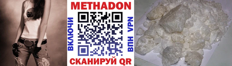 Купить закладки  Коряжма  Метадон белоснежный 