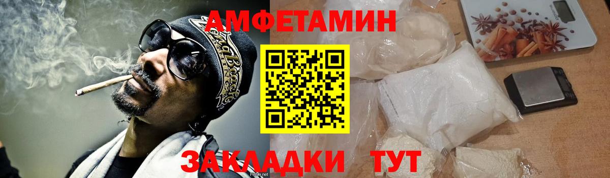 МЕТАМФЕТАМИН мет  Вход с VPN  Коряжма 