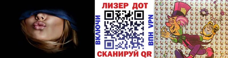 Марки N-bome 1500мкг  Купить  Коряжма 