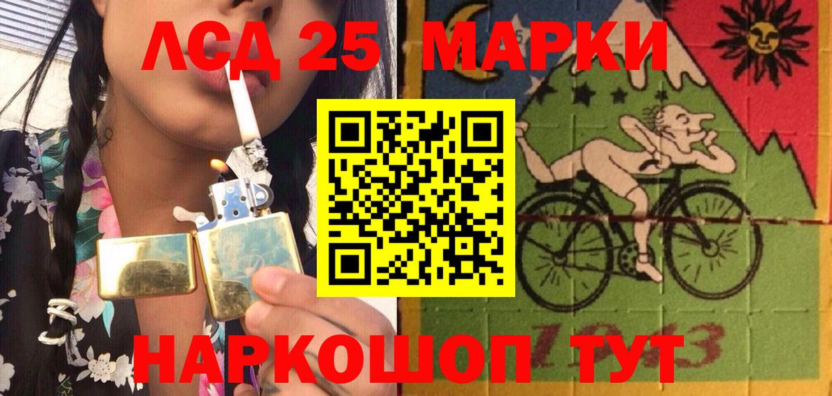 Марки N-bome 1,8мг Коряжма