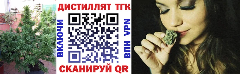 Купить  Коряжма  ТГК концентрат 