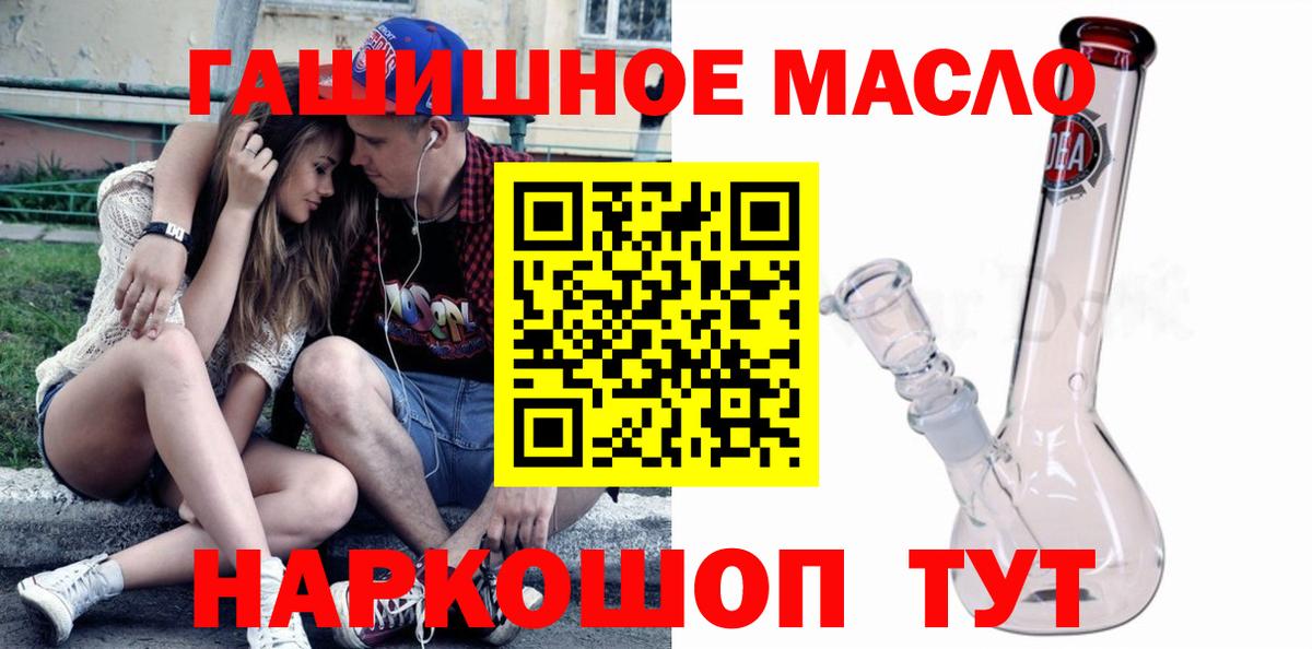ТГК жижа Коряжма