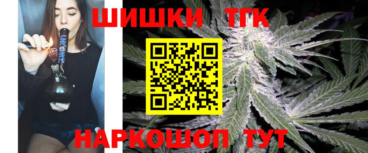 Каннабис LSD WEED Коряжма