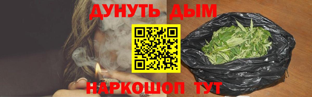 Бошки Шишки тримм  Марихуана LSD WEED  Коряжма  Каннабис LSD WEED  Вход с VPN 